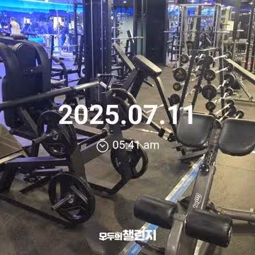 운동 중독?