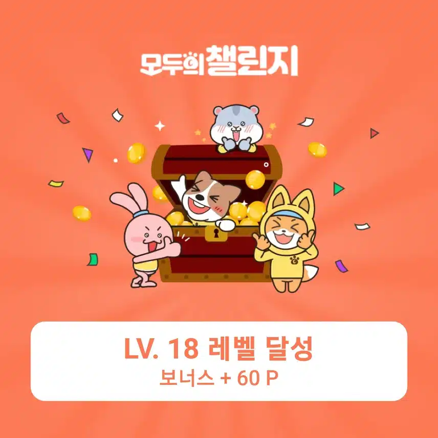 요즘 날씨가더운정도가 장난아니여유 수시로물챙겨드시고 자신의체력에 알맞게 운동하세요 오늘도 모든 맴버들 힘내세유