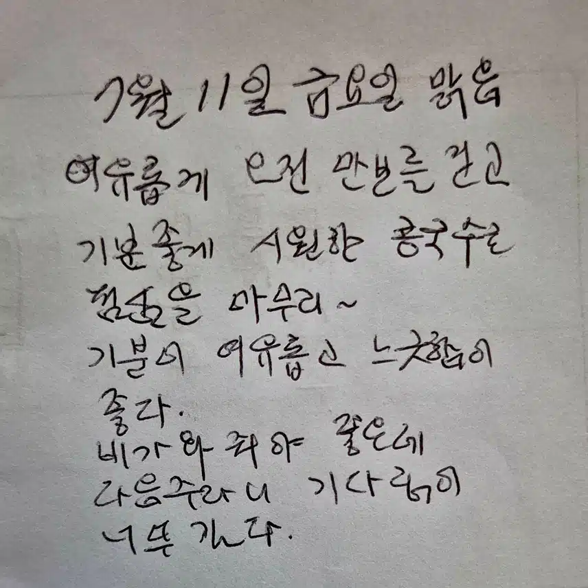 인증