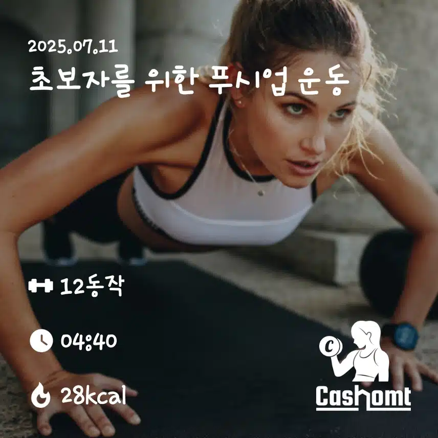 인증