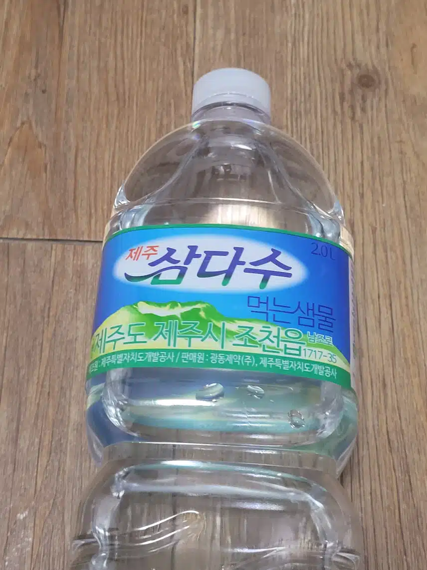 제주삼다수 