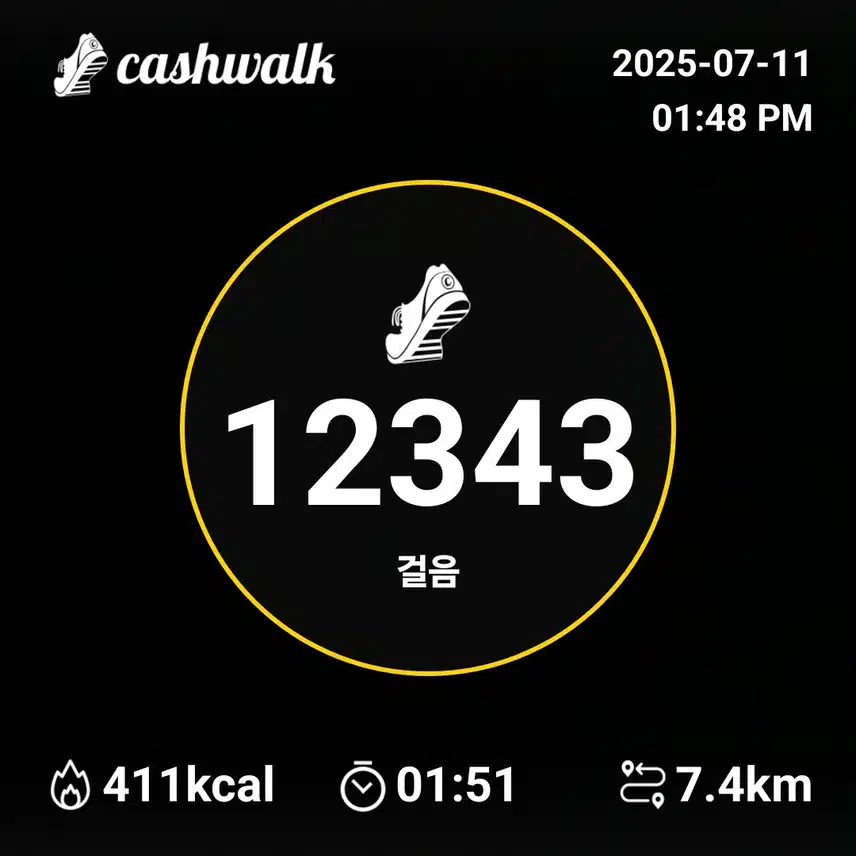 인증 