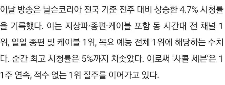 ♦️김용빈, 대선배 김용임과 환상적 하모니 선사.잊지 못할 것'