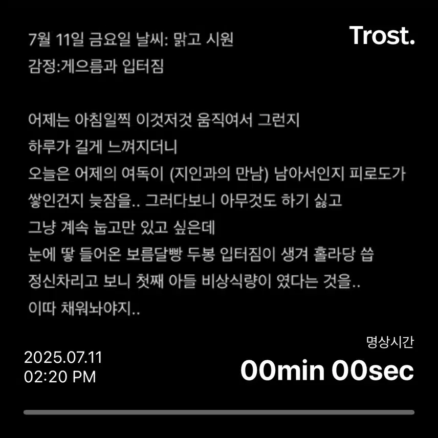 37기 4일차 인증