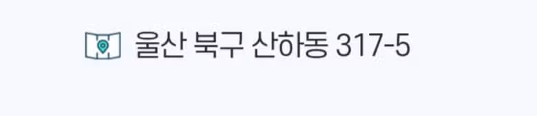 🍅멋진 강동몽돌해변에 다녀 왔어요🎈