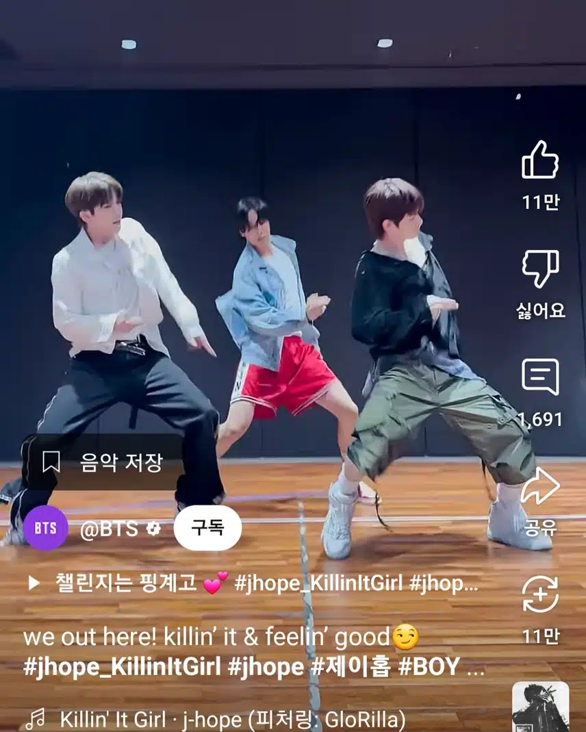 같이 챌린지 다양하게