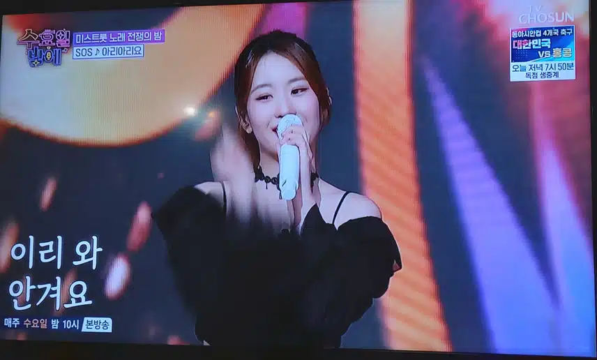 김소연님 오유진양 정슬님의 아리아리오무대 너무 상큼하고 예쯔네요