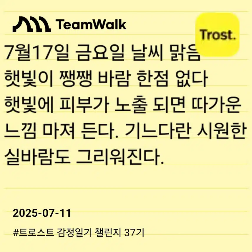 인증