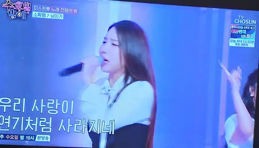 숙행님과 김소유님의 남이가 무대 연륜이 느껴지는 무대였어요 