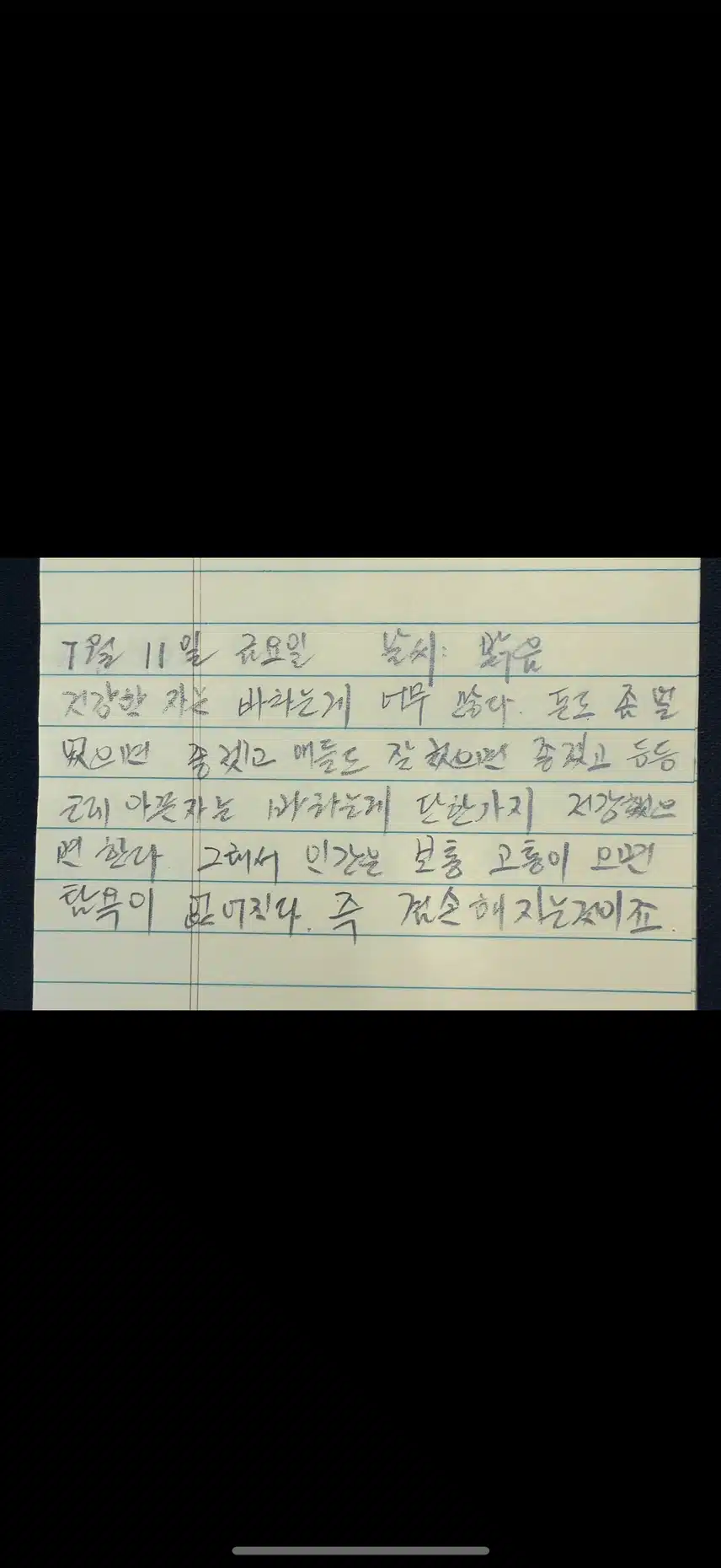 4일차