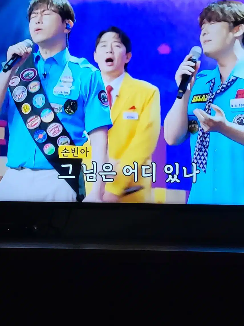 천년학 춘길님과 손빈아님이 제대로 불러 주시네요