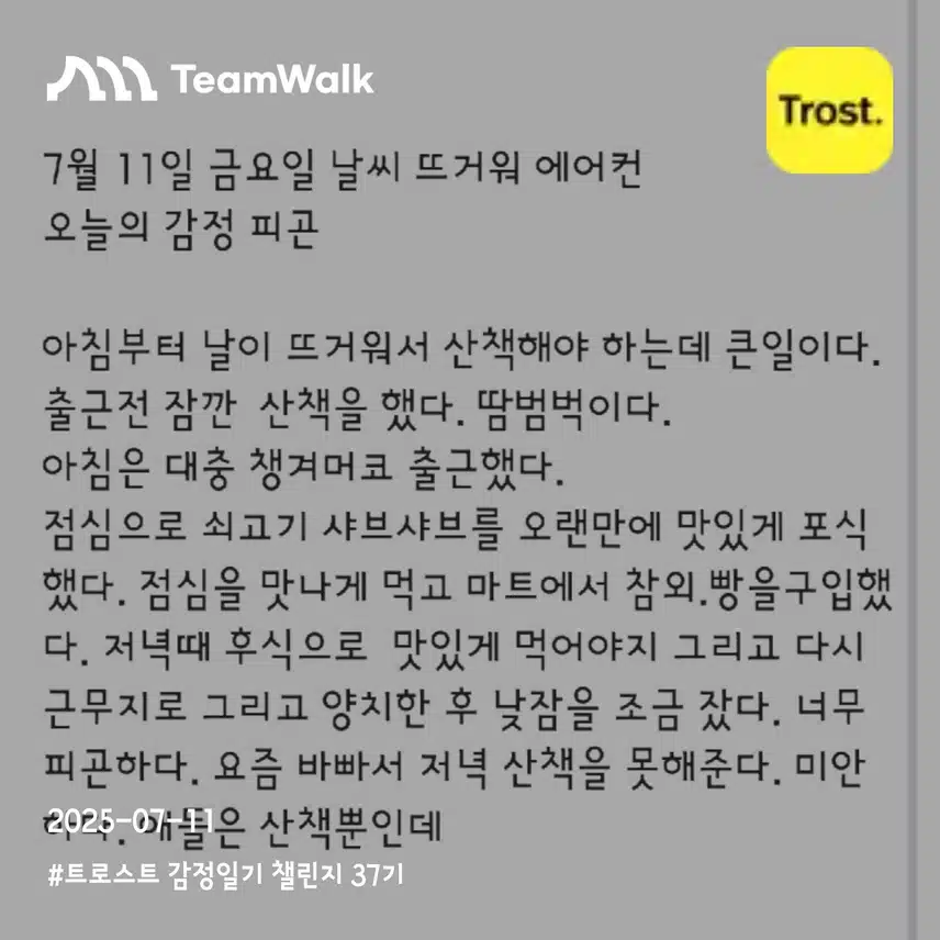 인증