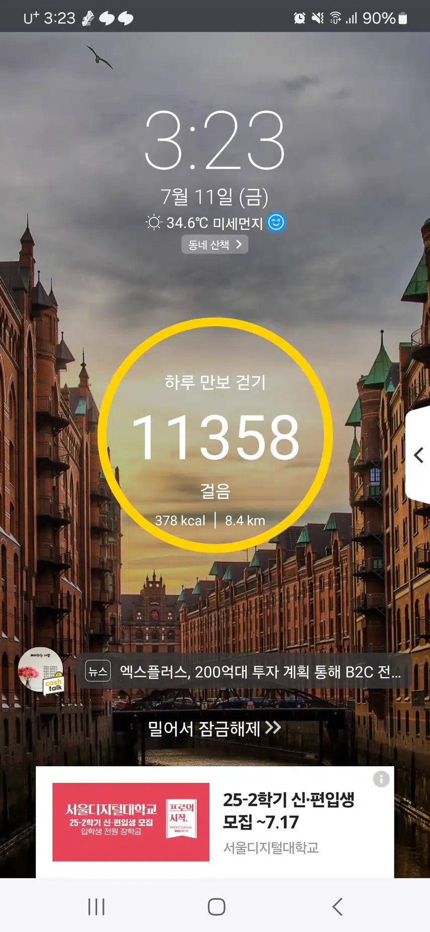 인증완료 