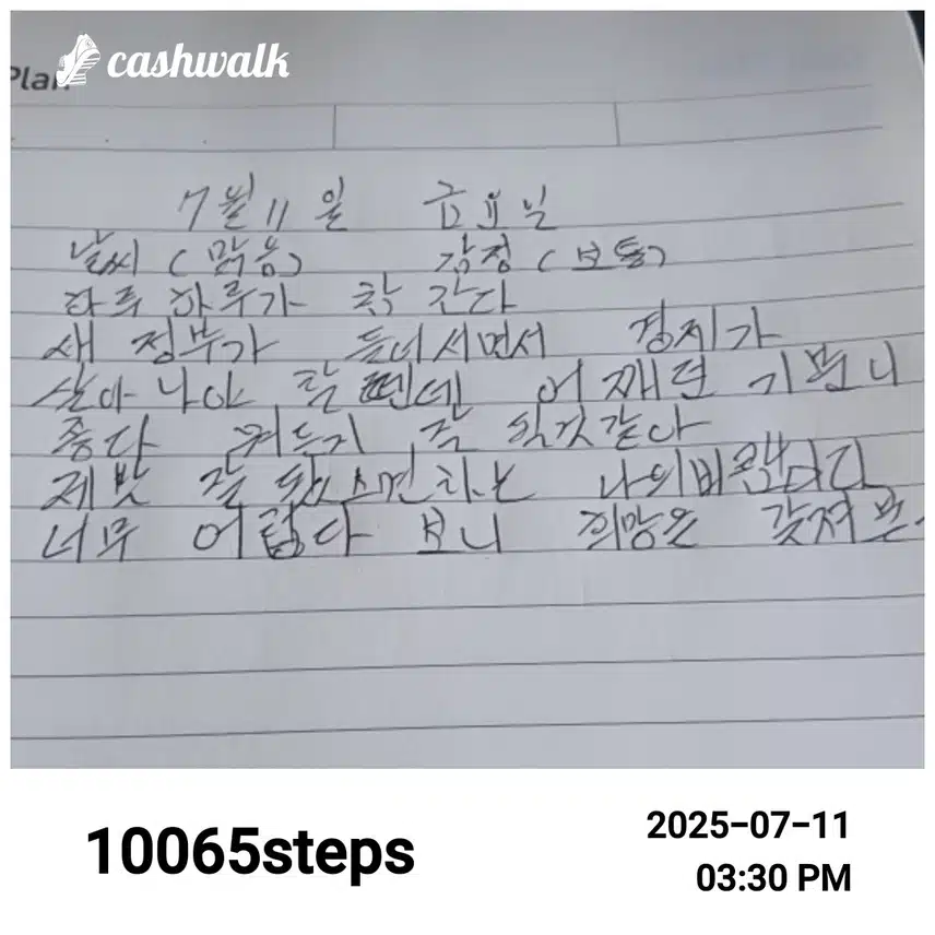마음