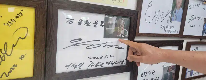 부산 맛집 송원물회 횟집너무 좋아요