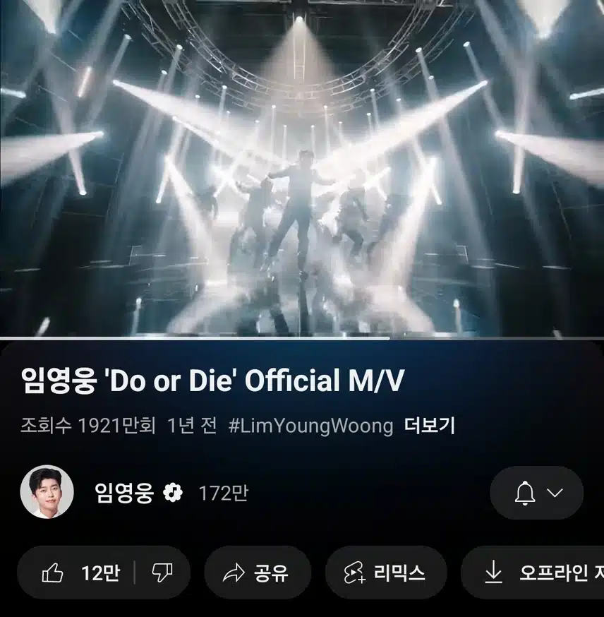 불금이라 신나는 두올다이 뮤비 봤어요