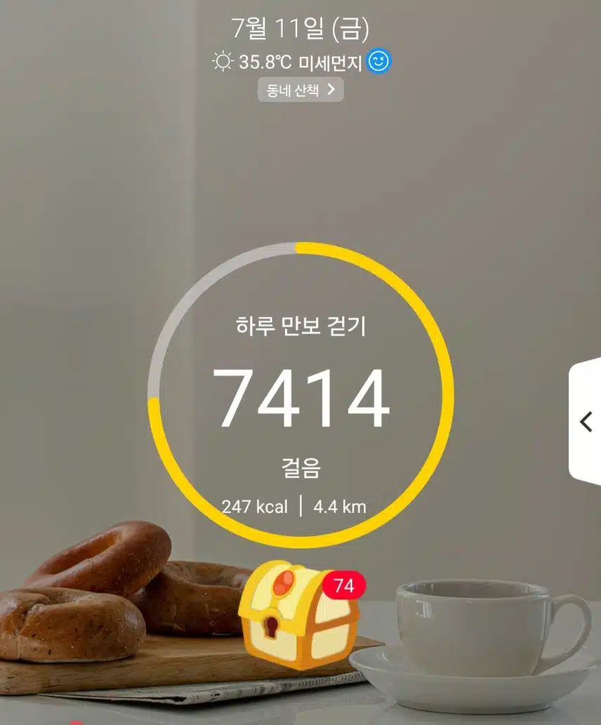 인증 - 2일차