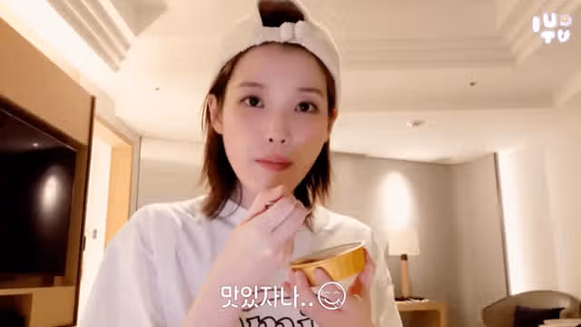 깨먹는 아이스크림에 반한 아이유님