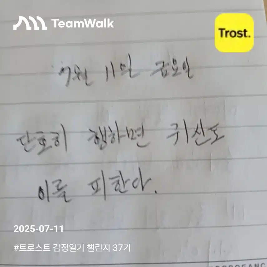 인증 