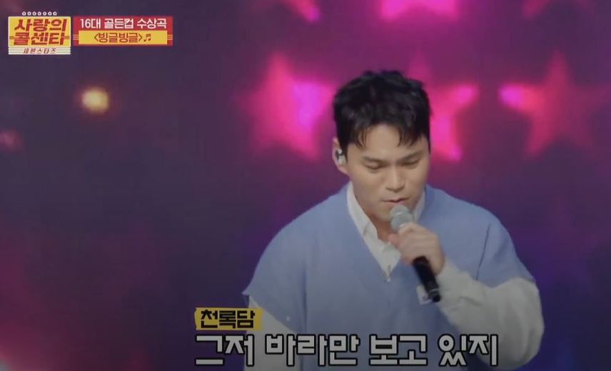 90년대 아이돌 스타일로 꾸며준 <빙글빙글> 무대!