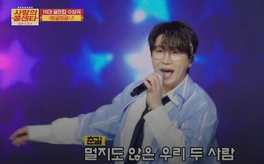 90년대 아이돌 스타일로 꾸며준 <빙글빙글> 무대!