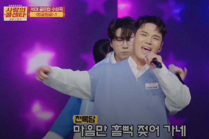 90년대 아이돌 스타일로 꾸며준 <빙글빙글> 무대!