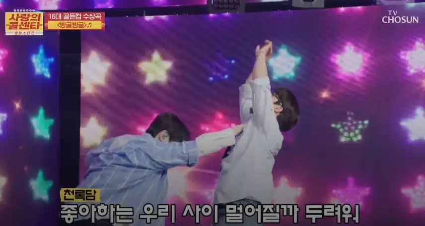 90년대 아이돌 스타일로 꾸며준 <빙글빙글> 무대!