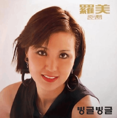 90년대 아이돌 스타일로 꾸며준 <빙글빙글> 무대!