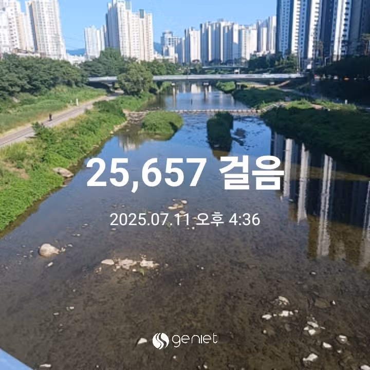 오후 운동 