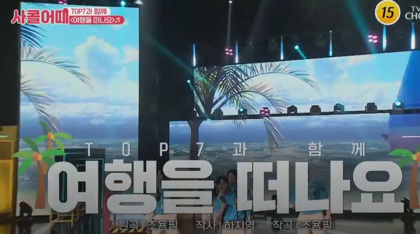 사콜과 함께 여행을 떠나요~