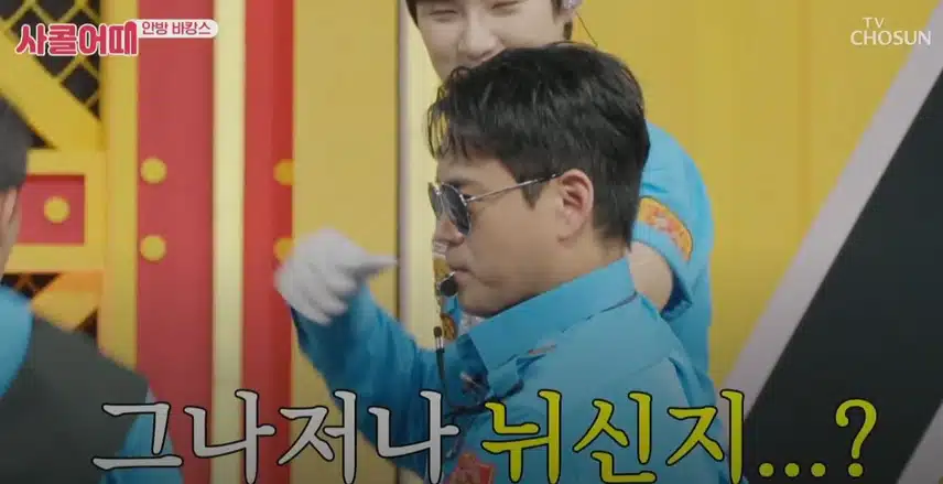 보이 스카웃 의상이 유독 남달라보였던 한분ㅋㅋ