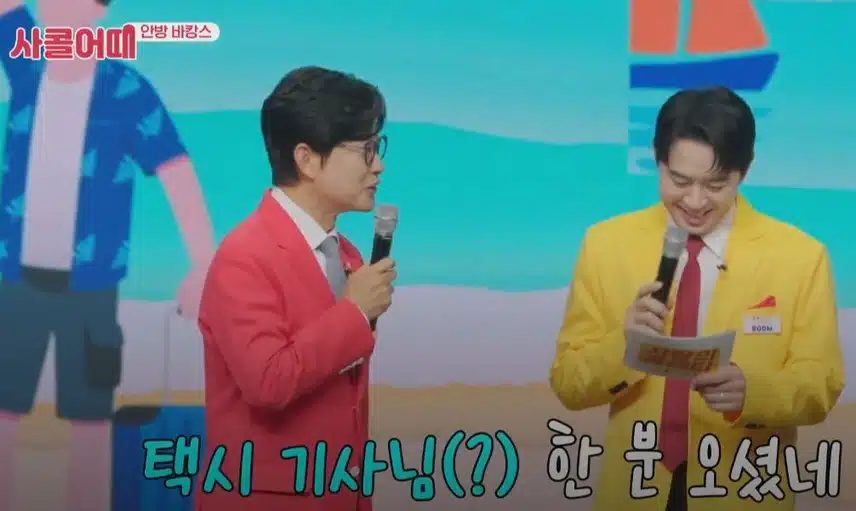 보이 스카웃 의상이 유독 남달라보였던 한분ㅋㅋ