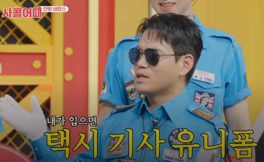 보이 스카웃 의상이 유독 남달라보였던 한분ㅋㅋ