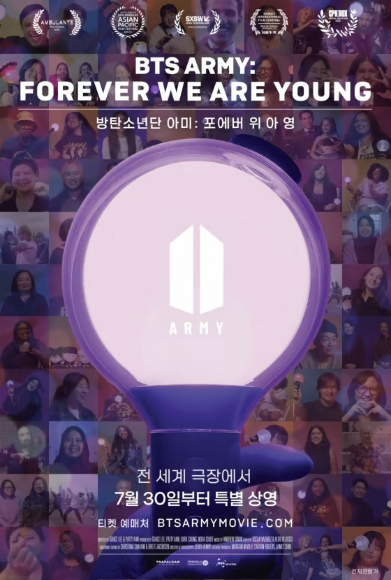 방탄소년단 다큐멘터리 7월 30일 개봉 소식
