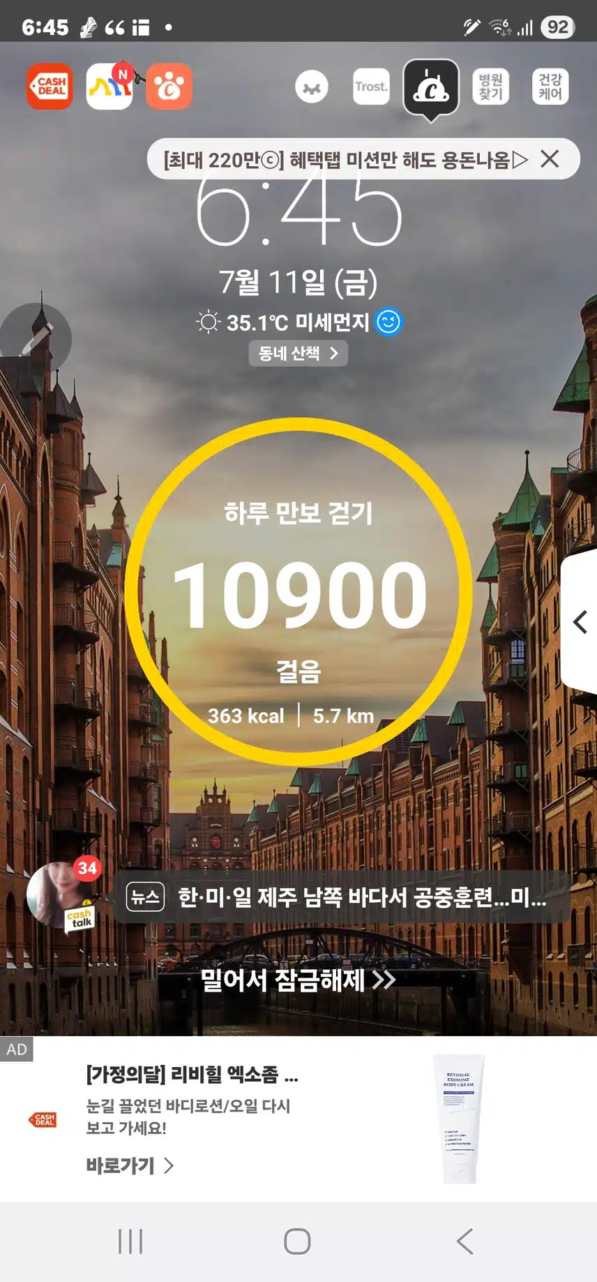 인증 