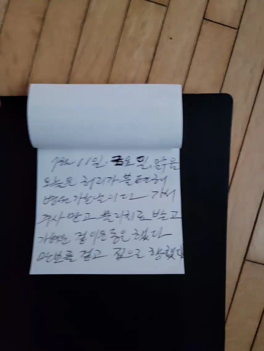 인증