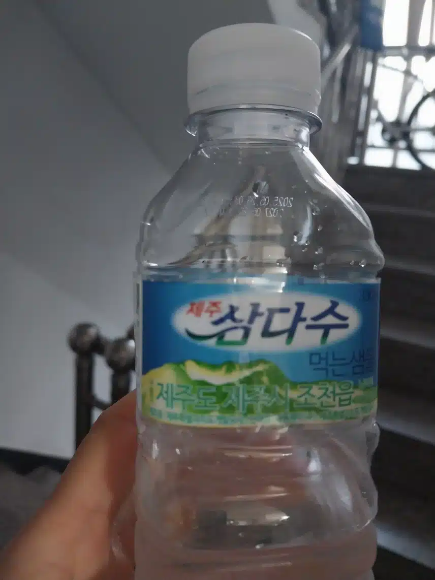 삼다수물