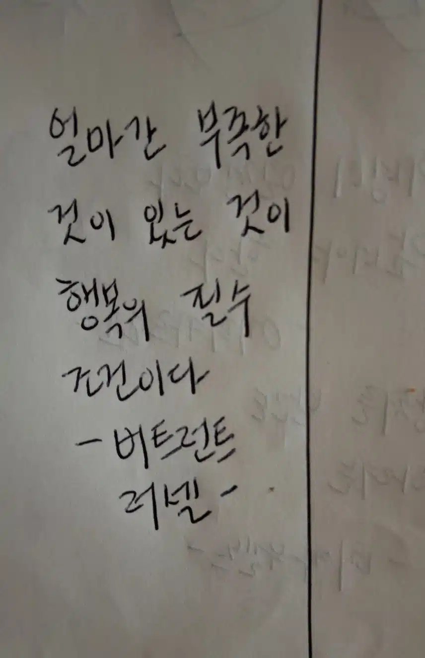 인증