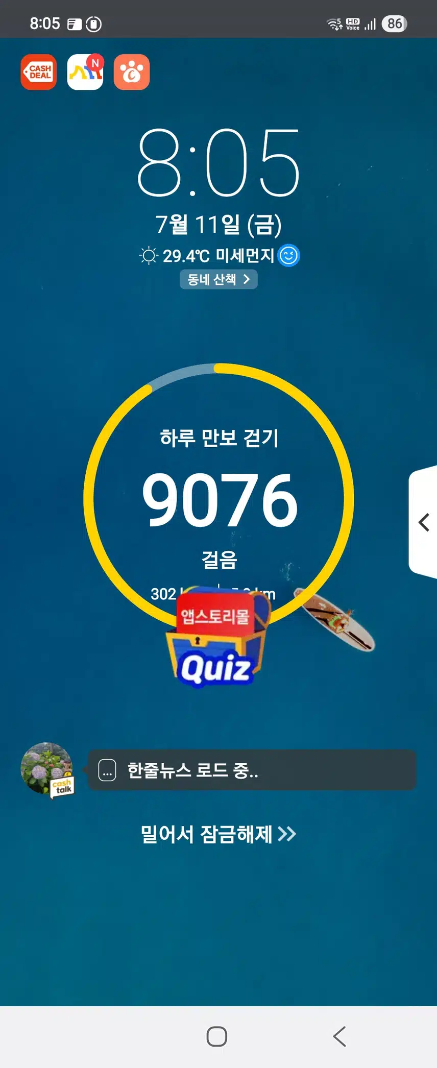 인증