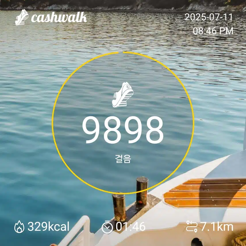 걷기 