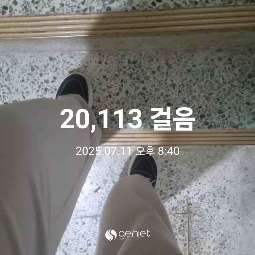 오운완