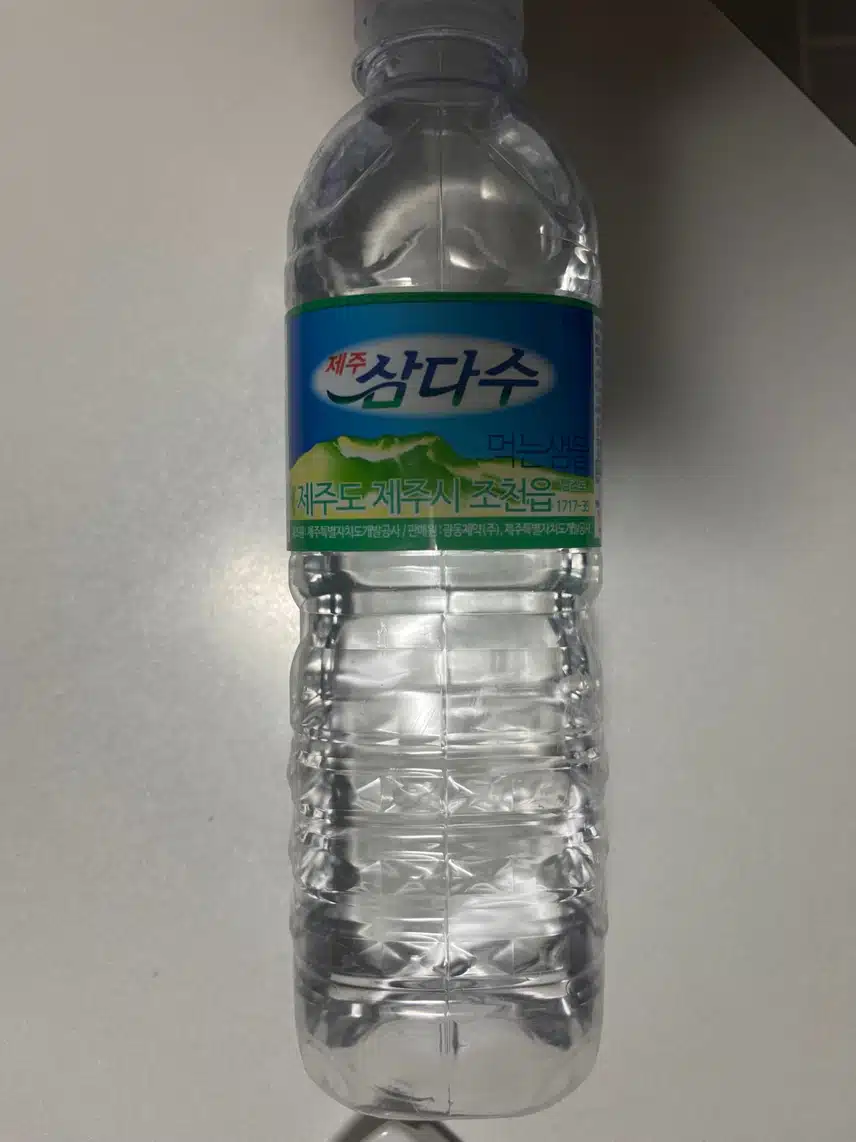 인증