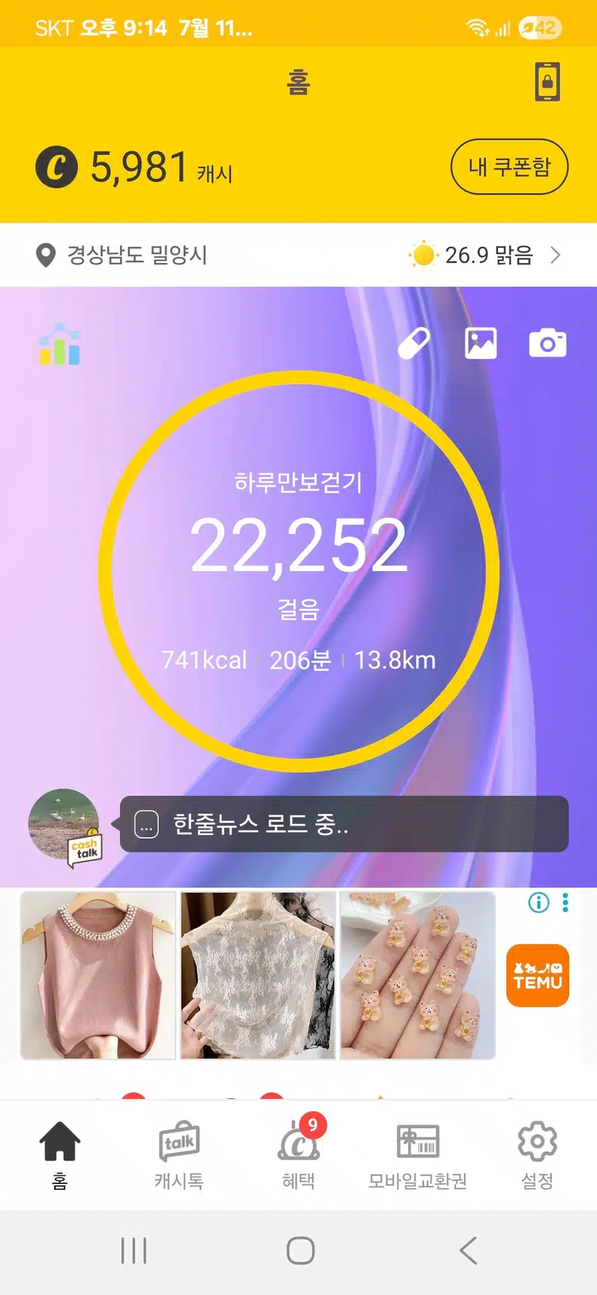인증 