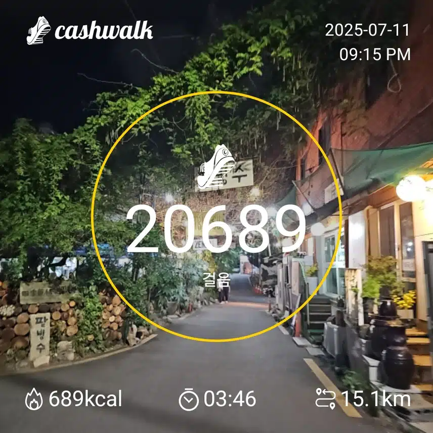 인증 