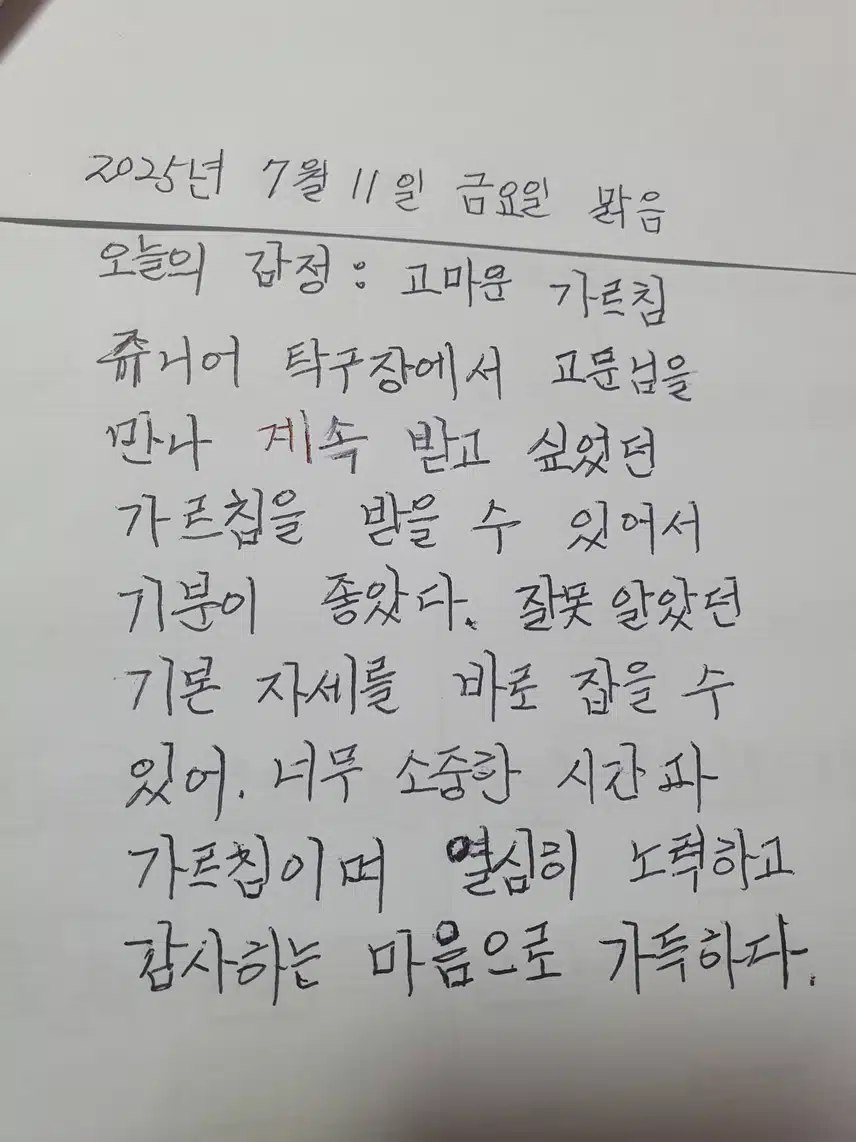 인증