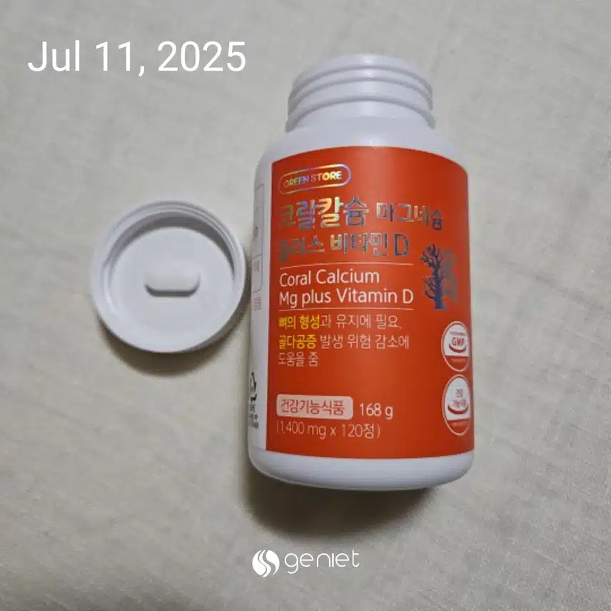 코랄칼슘 마그네슘 💊 
