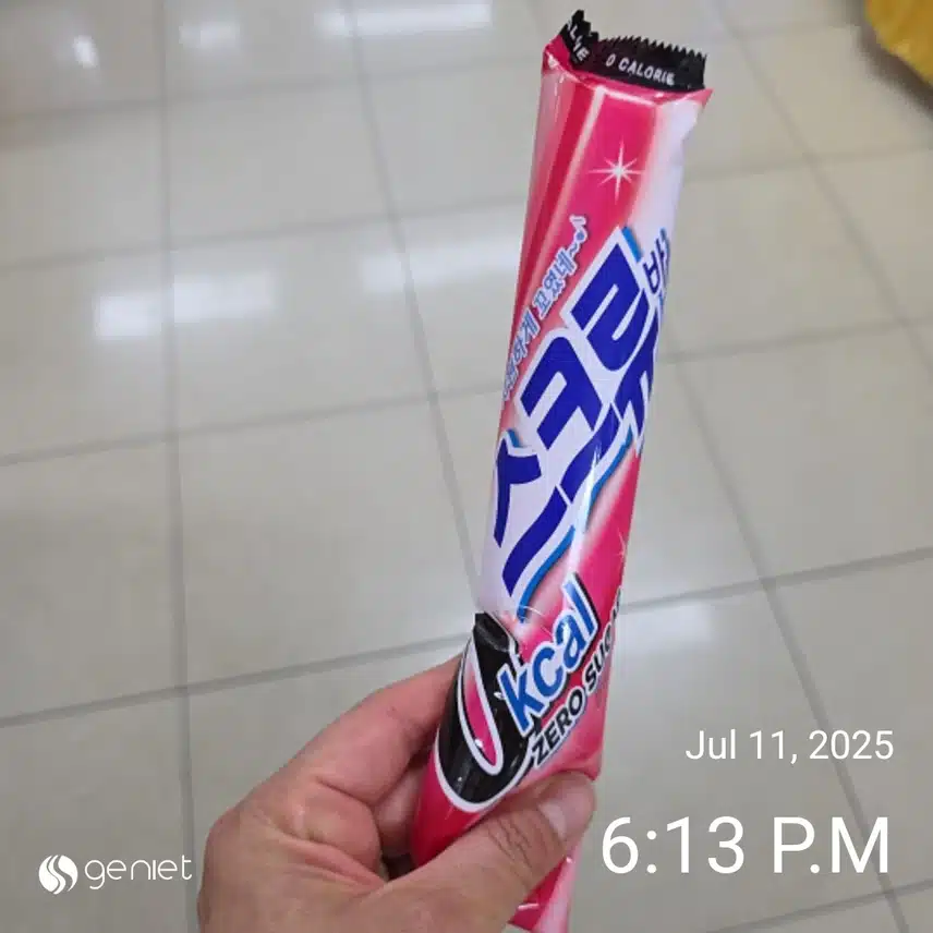 금요일 마무리 