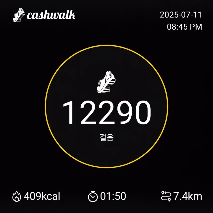 인증