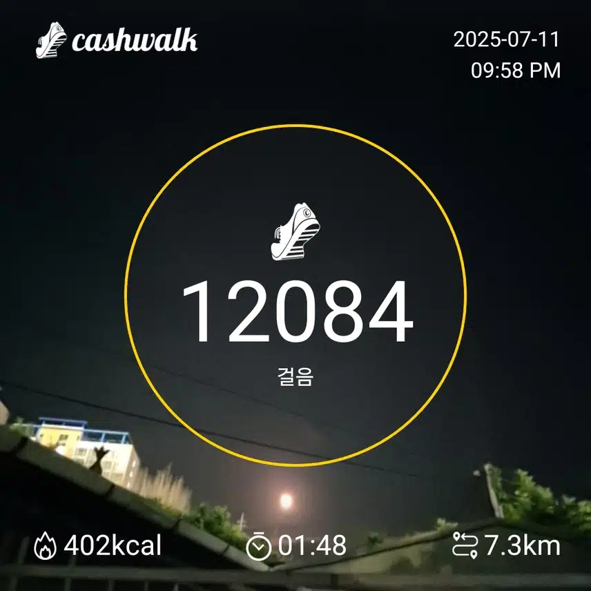 인증