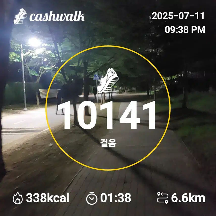 인증